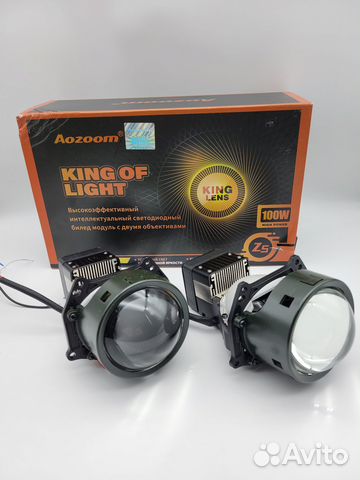 Светодиодные Led линзы Aozoom Z5
