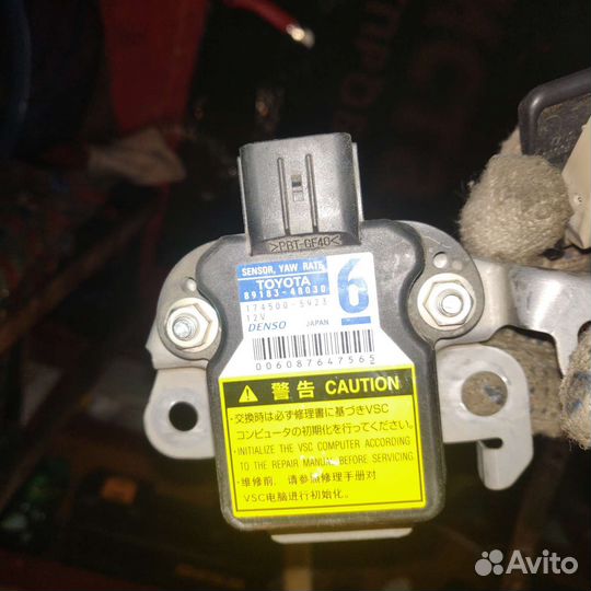 Датчик ускорения Прадо 150