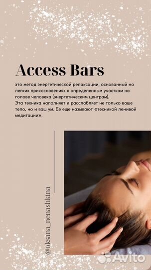 Телесные процессы меняющие состояние и жизнь