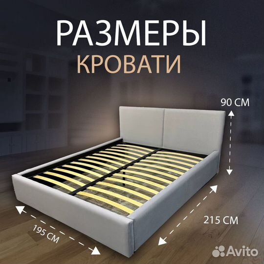 Кровать с матрасом 180х200
