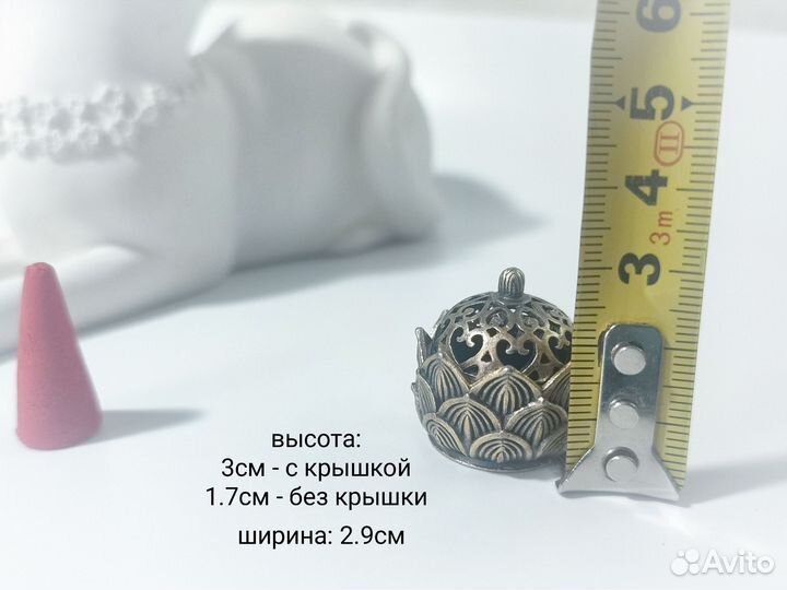 Кадильница/ладанка/бахурница 