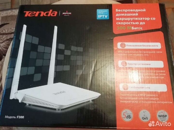 Домашний модем 