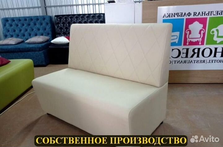 Мебель для кафе, офиса и дома