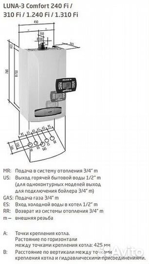 Газовый котел baxi luna-3 comfort 240 Fi