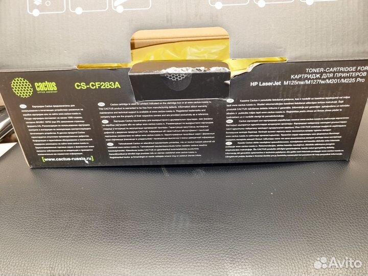 Картридж для принтера бу CS-CF283A