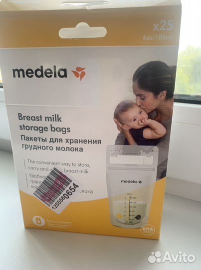 Пакеты для грудного молока