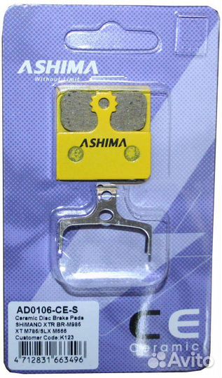 Колодки тормозные ashima AD0106-CE-S-WS с пружиной