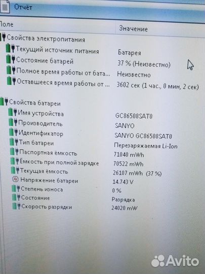 Acer Aspire 7720g
