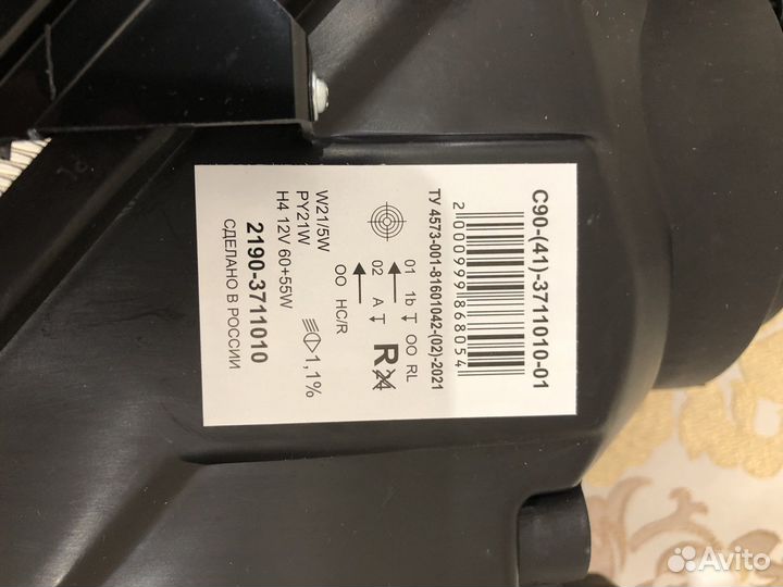 Новые Передние фары на Лада Гранта 2190