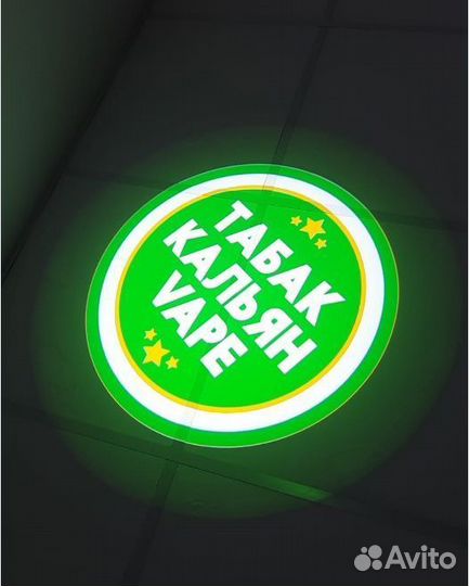 Гобо проектор, реклама на тротуаре и фасаде здания