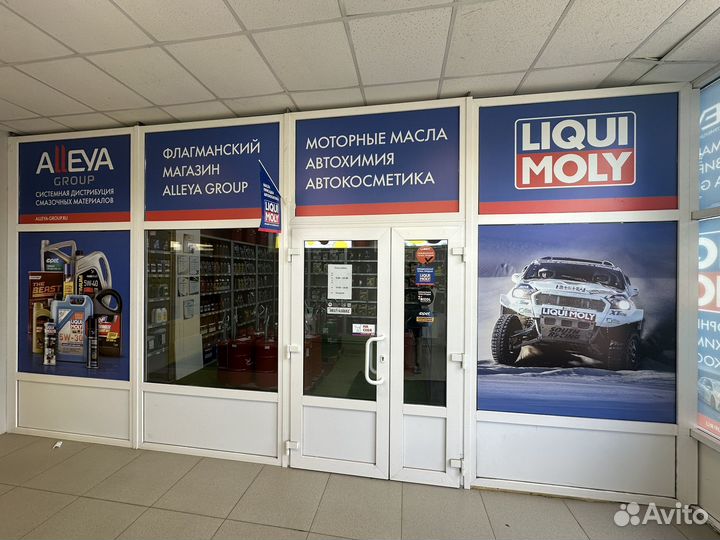 Liqui Moly 5W-40 Molygen (4л)