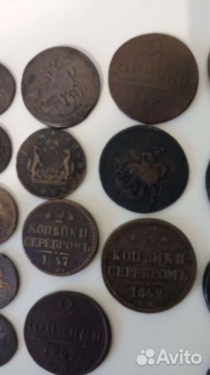 Монеты царизм