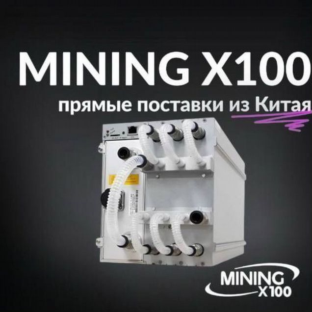 Асик майнер Antminer S21e hydro 332t в наличии