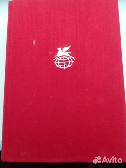 Стендаль Красное и Черное