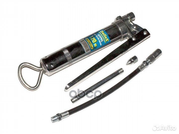 Шприц для густой смазки рычажно-плунжерный, 120