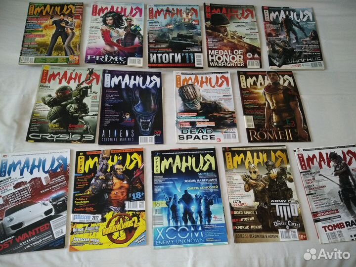 Журналы компьютерные, Игромания и PC игры