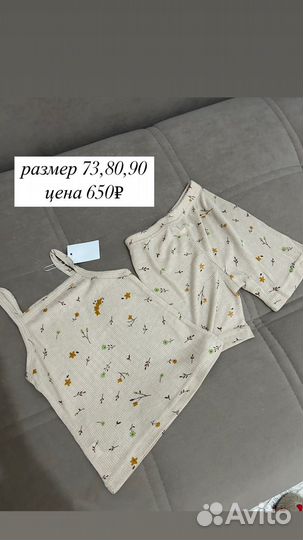 Одежда детская