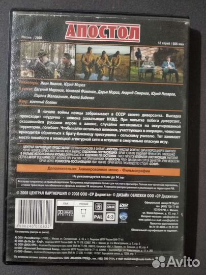 Видеокассета 