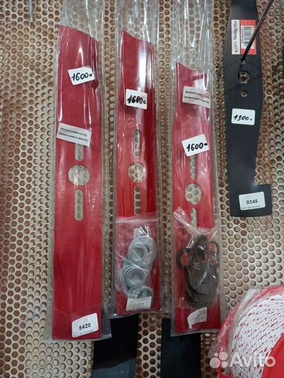 Ножи для газонокосилок универсальные