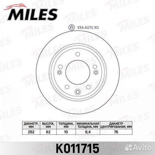 Miles K011715 Диск тормозной hyundai Elantra HD 06