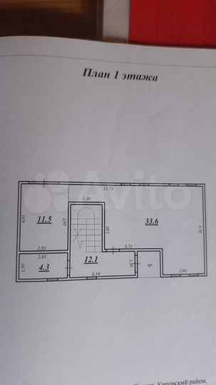 Дом 140 м² на участке 4,5 сот.
