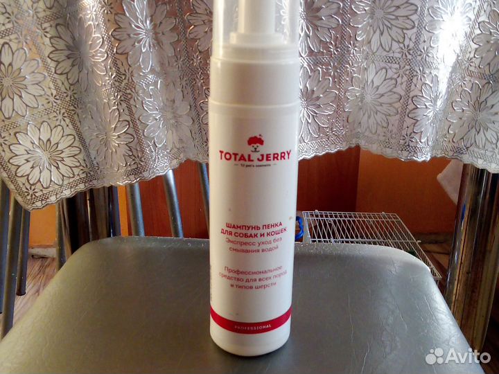 Шампунь пенка для собак и кошек