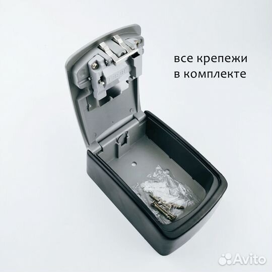 Большой настенный Сейф с 4-значным кодовым замком