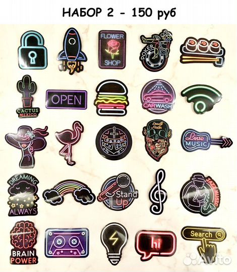 Наклейки виниловые глянец 