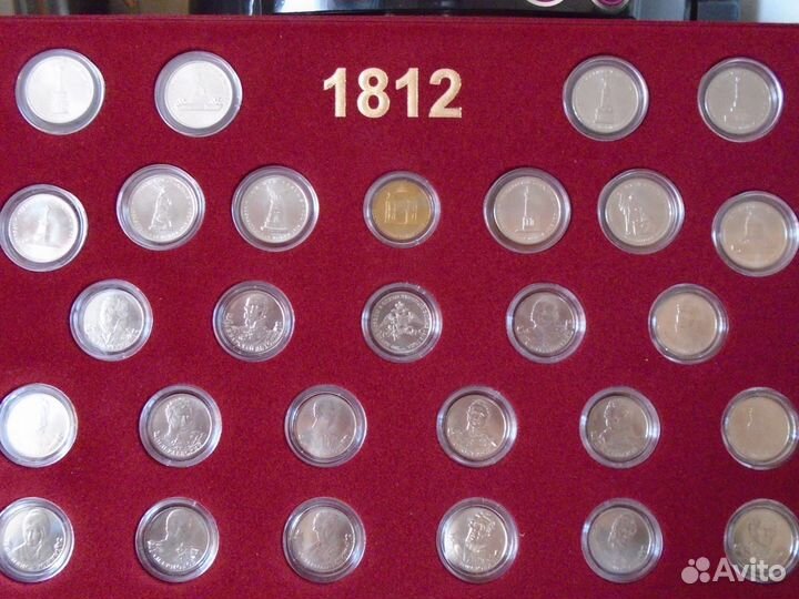 Планшет для набора монет серии Бородино