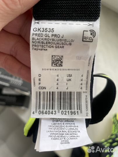 Вратарские перчатки adidas (детские, взрослые)