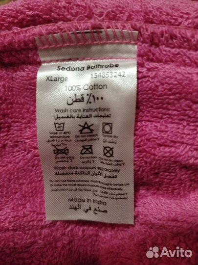 Халат махровый женский новый цвета фуксии