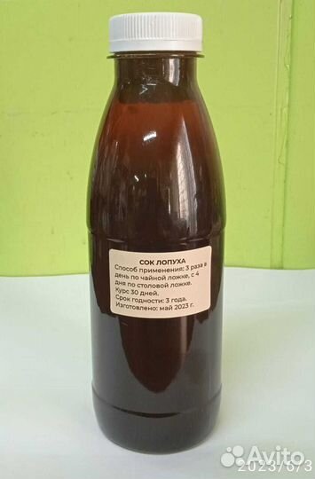 Сок лопуха консервированный на меду (0,5л) Алтай 2