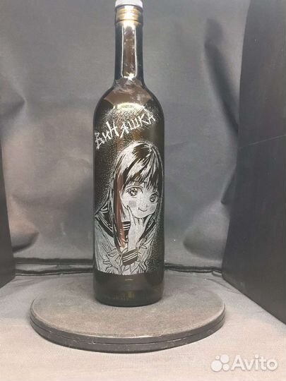 Бутылка с ручной алмазной гравировкой