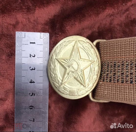 Ремень офицерский СССР размер 3