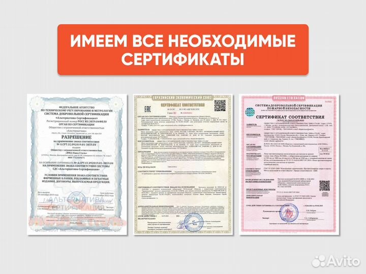 Противопожарный люк