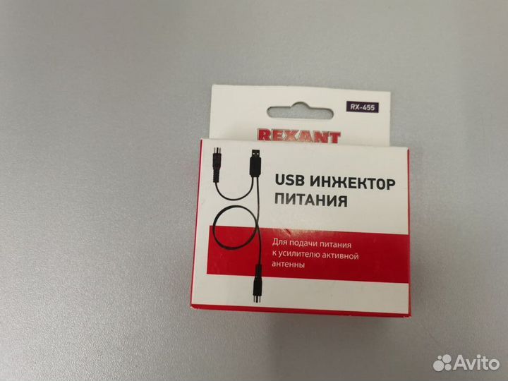 Комнатные антенны