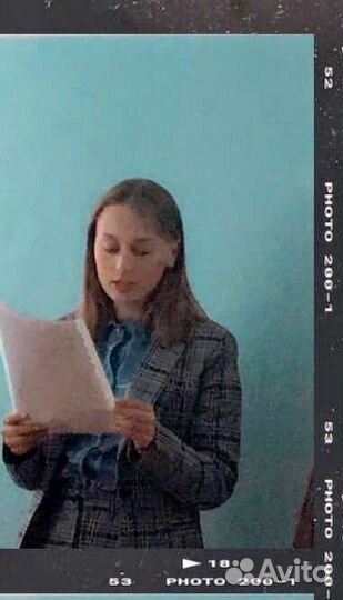 Подработка