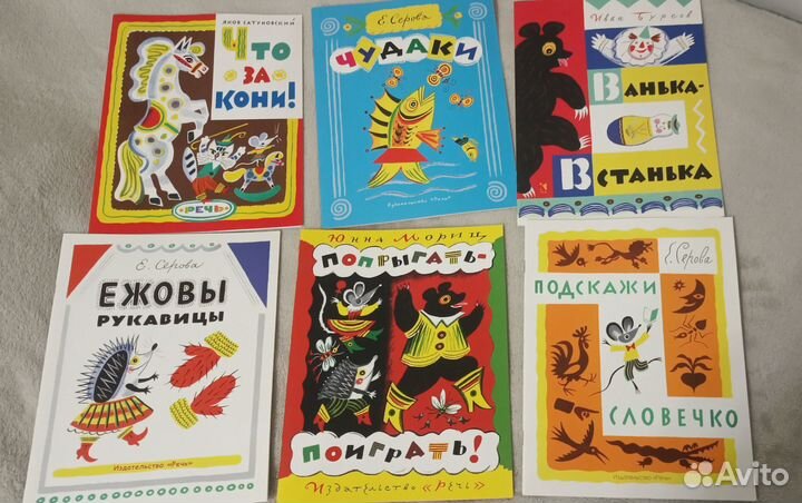 Книжки для самых маленьких