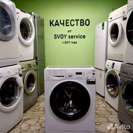 Стиральная машина бу доставка