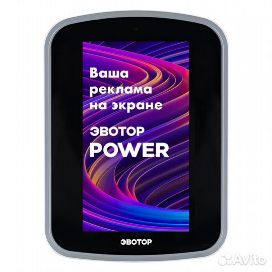 Эвотор power