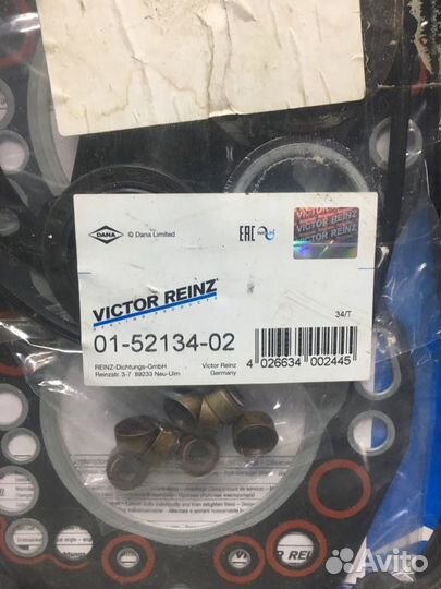 Комплект прокладок двигателя Toyota Land Cruiser