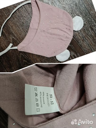 Шапки пакетом для девочки