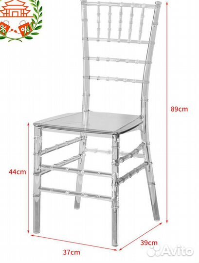 Стул Кьявари