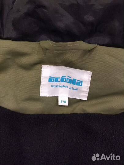 Зимняя парка Acoola