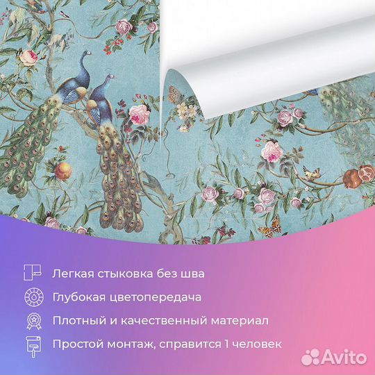 Дизайнерские фотообои 