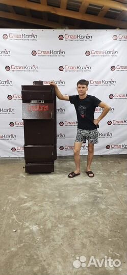 Котлы длительного горения 