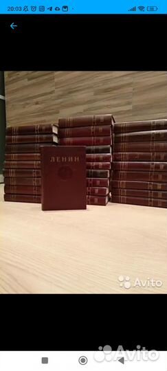 Полное собрание сочинений Ленина