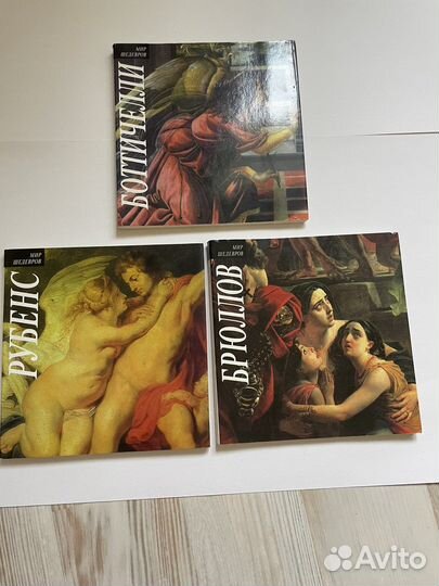 Книги, открытки по искусству