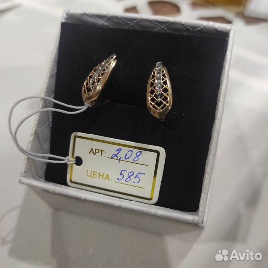 Новые золотые серьги 585 проба