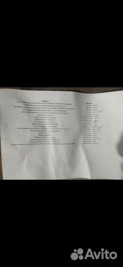 Для хундай терракан